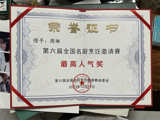 &#113;&#121;&#29699;&#21451;&#20250;&#45;&#40;&#21315;&#20159;&#41;&#95;&#23448;&#26041;&#32593;&#31449;