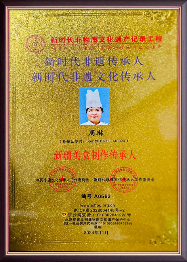 &#113;&#121;&#29699;&#21451;&#20250;&#45;&#40;&#21315;&#20159;&#41;&#95;&#23448;&#26041;&#32593;&#31449;